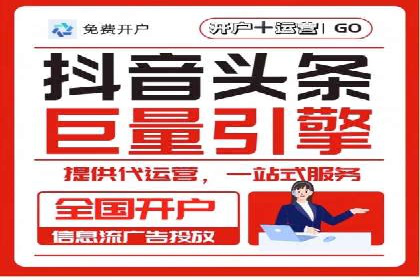 某公司sem竞价开户策略解析及效果评估