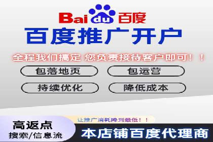 渠道开户返点的应用与成效——多行业案例分析