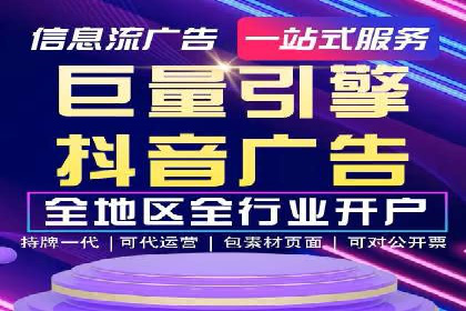 案例分享：SEM公司助力企业实现品牌形象升级